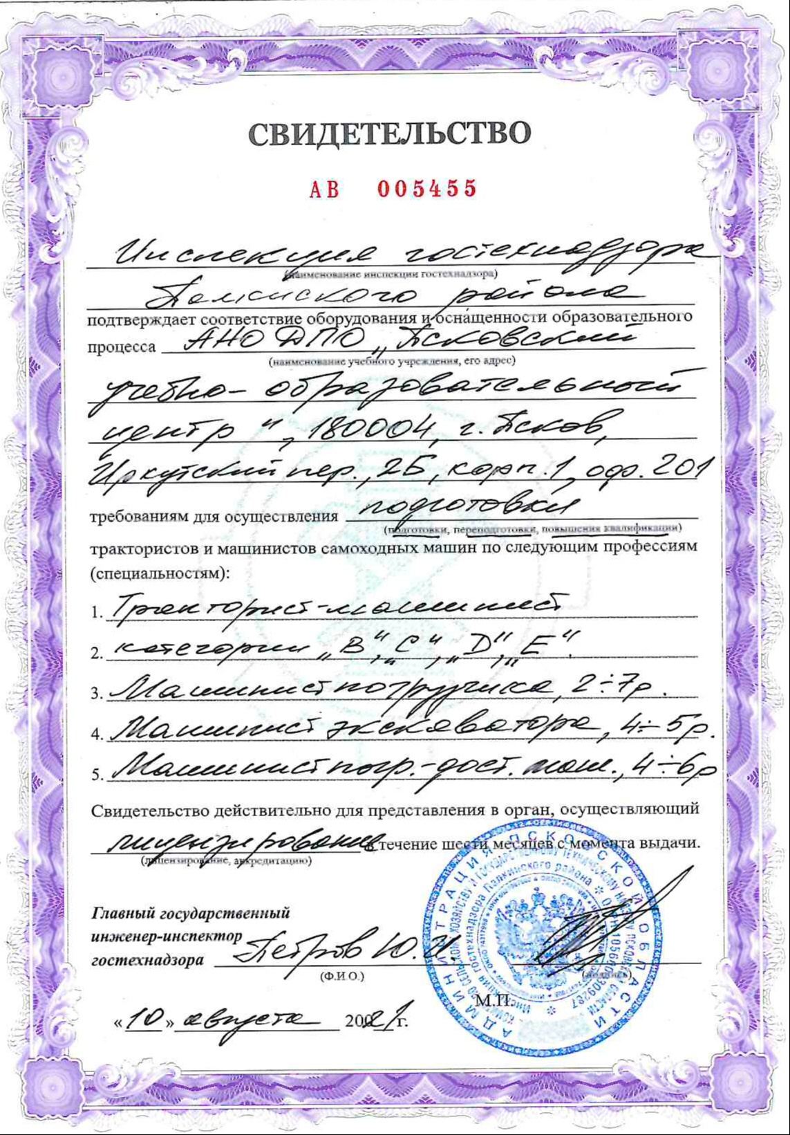 image alt